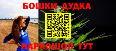 спайс Апрелевка