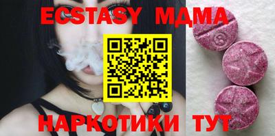 спайс Апрелевка