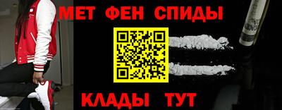 спайс Апрелевка