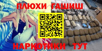 соль ск Апшеронск