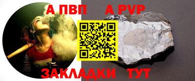 спайс Апрелевка