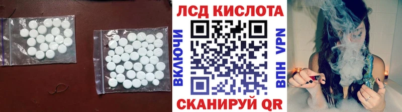 цены наркотик  shop какой сайт  LSD-25 экстази кислота  Богородск 