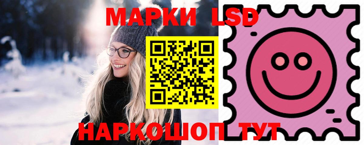 блэк спрут рабочий сайт  ЛСД экстази кислота  ЛСД экстази ecstasy  Вход с VPN  Богородск 
