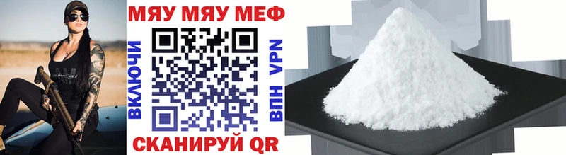 купить   Богородск  Мефедрон мяу мяу 