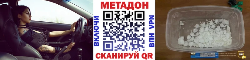 МЕТАДОН VHQ  mega зеркало  Богородск  что такое наркотик 
