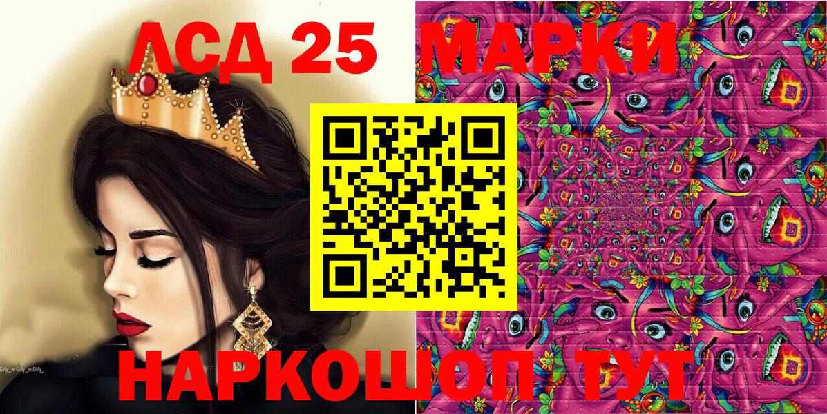 Наркотические марки 1,8мг Богородск