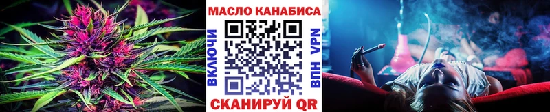 Дистиллят ТГК вейп с тгк  darknet формула  Богородск 