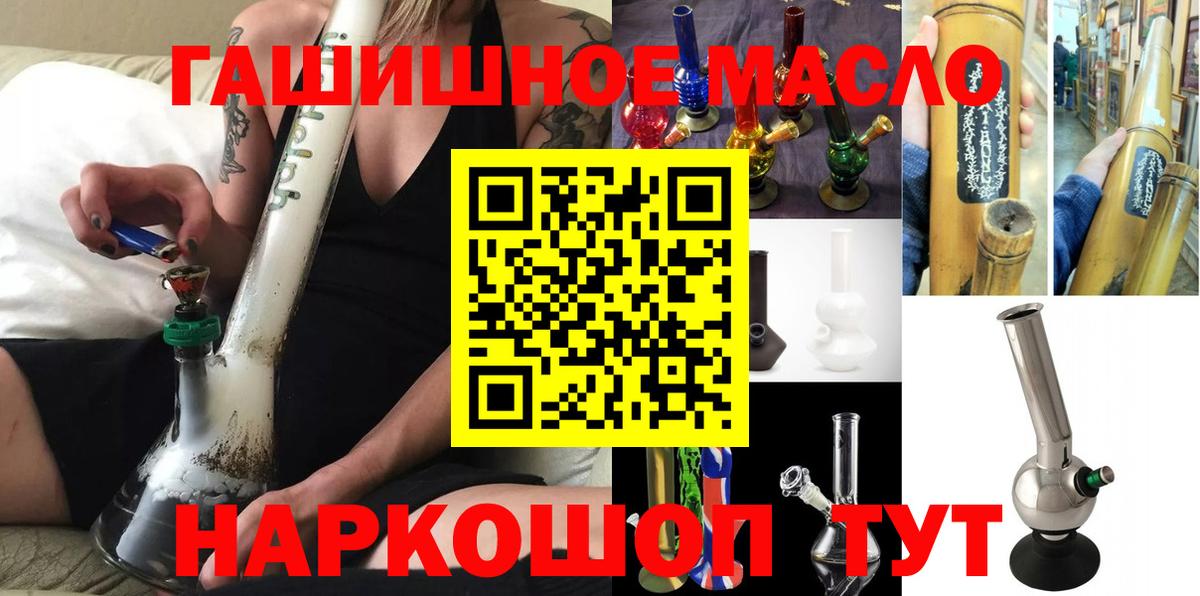 Меф МЯУ МЯУ   Alpha PVP СК кристаллы  Бошки Шишки  Вход с VPN  Богородск  ГАШ 