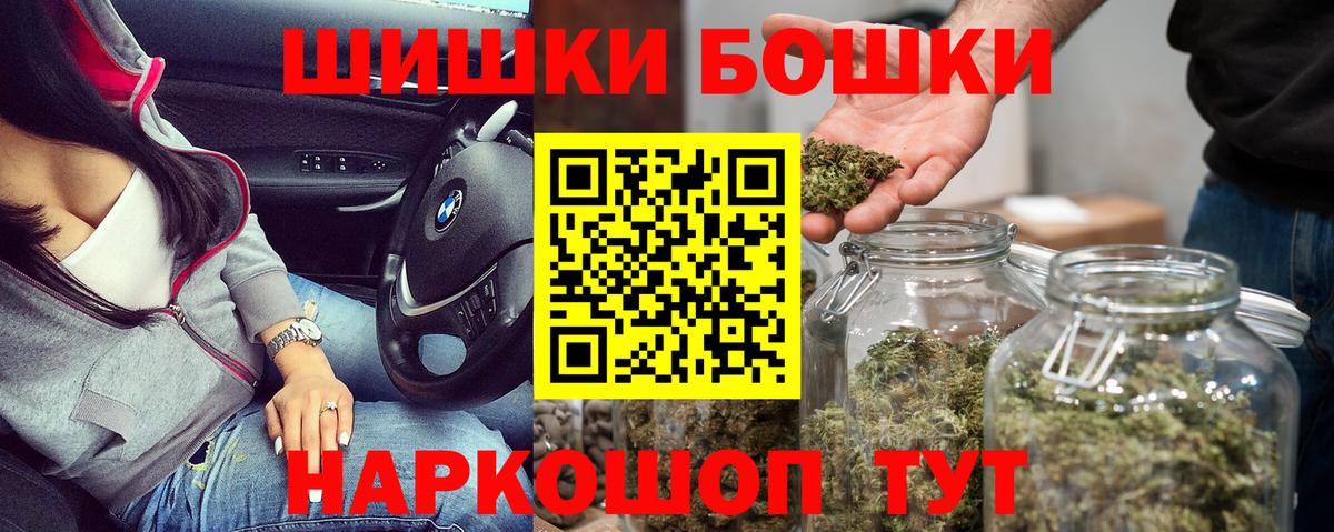 Марихуана Amnesia  Каннабис тримм  Марихуана OG Kush  Вход с VPN  Бошки марихуана план  Богородск 